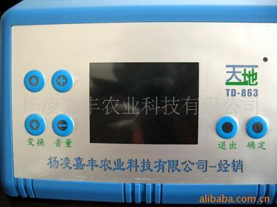 農(nóng)產(chǎn)品;林果種苗;果品貿(mào)易;智能語(yǔ)音驅(qū)鳥(niǎo)器;果業(yè)園藝工具;_蘋果 其他生鮮水果 _中國(guó) 陜西 咸陽(yáng)市楊凌區(qū) 國(guó)家楊凌農(nóng)業(yè)高新技術(shù)產(chǎn)業(yè)示范區(qū)西農(nóng)路六號(hào)_楊凌嘉豐農(nóng)業(yè)科技_