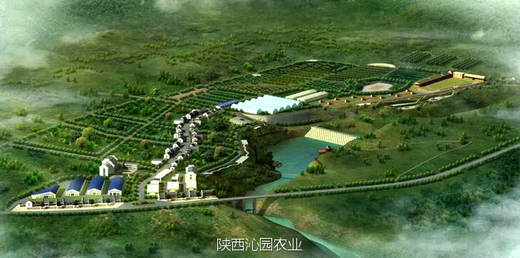 陜西沁園現(xiàn)代農業(yè)綜合開發(fā)