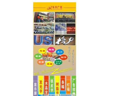 廣告公司展架設(shè)計(jì) 從創(chuàng)意到效果，打造品牌視覺(jué)焦點(diǎn)